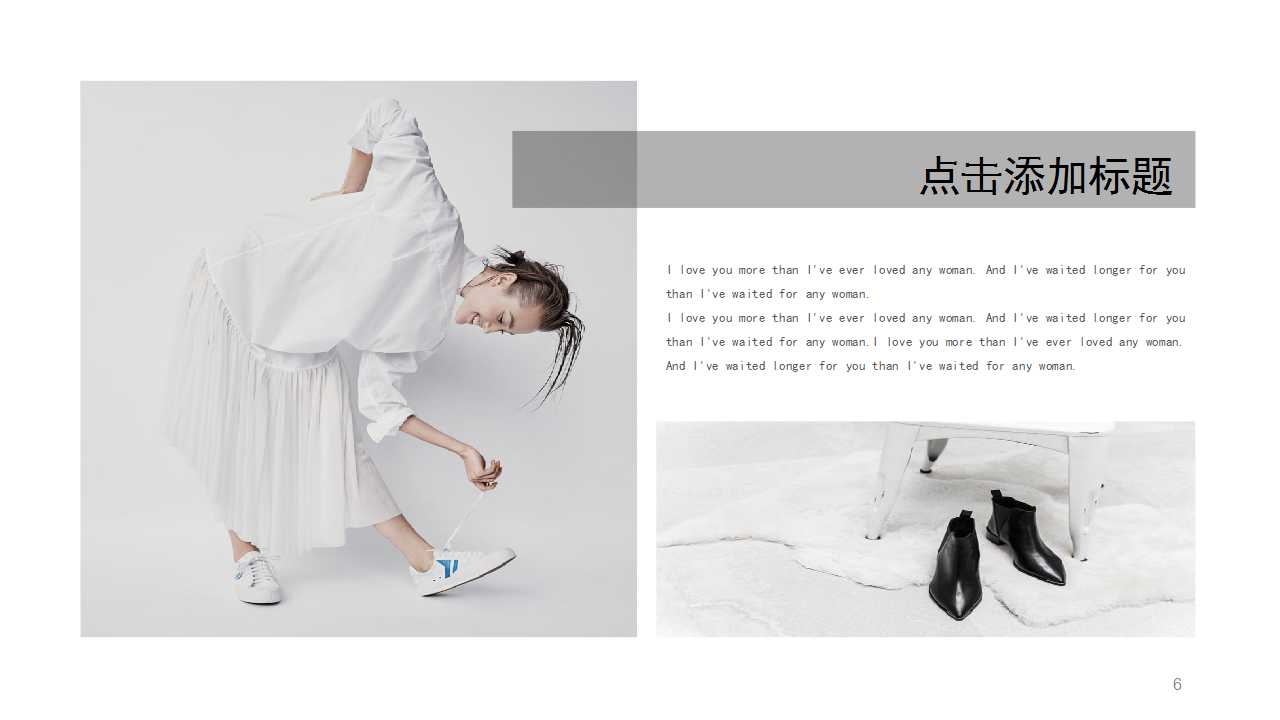 商务PPT模板-黑色背景-科技商务活动