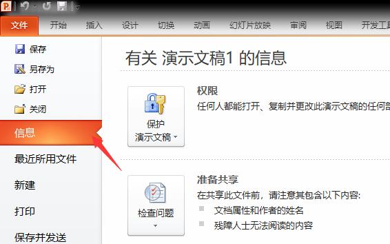 QQ截图20180308132432.jpg