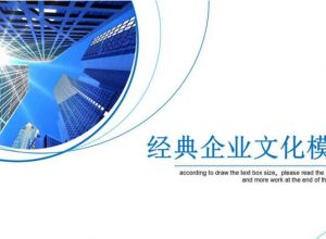 ppt怎么设置空白版式