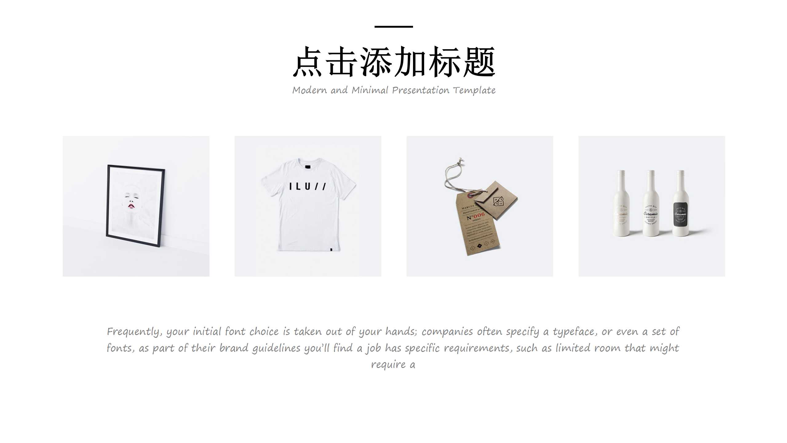 快乐的商务人才PPT模板下载