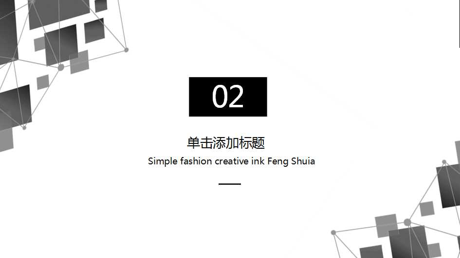 有关于商务专用PPT模板——交换名片