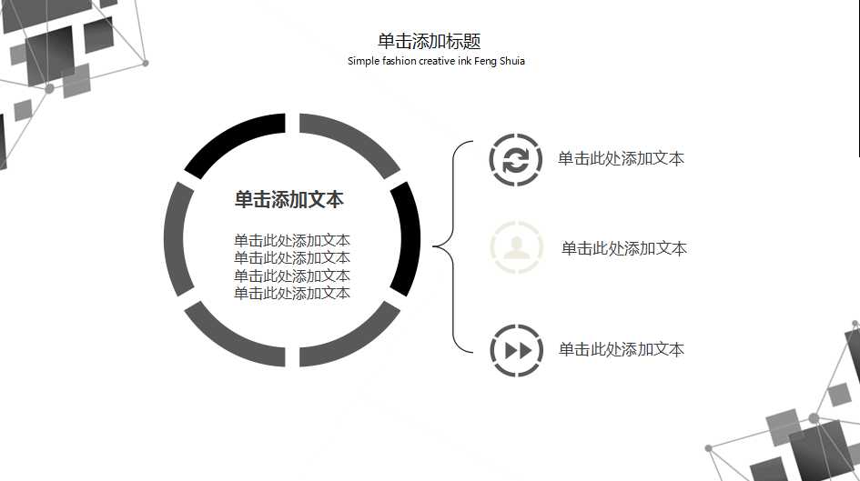 有关于商务专用PPT模板——交换名片