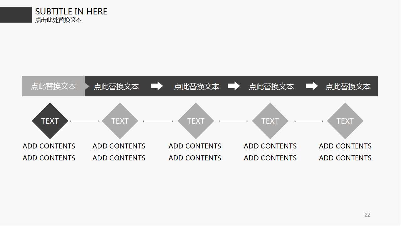 移动商务模板PPT免费下载