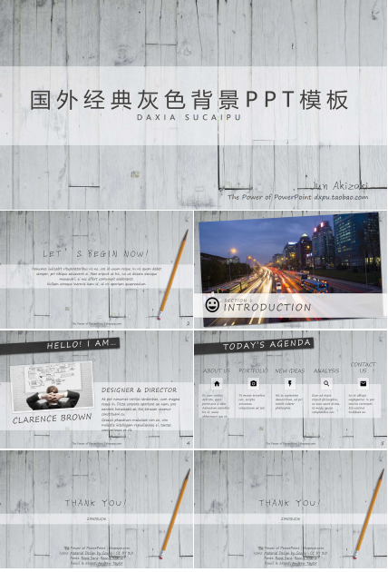 国外经典灰色背景PPT模板