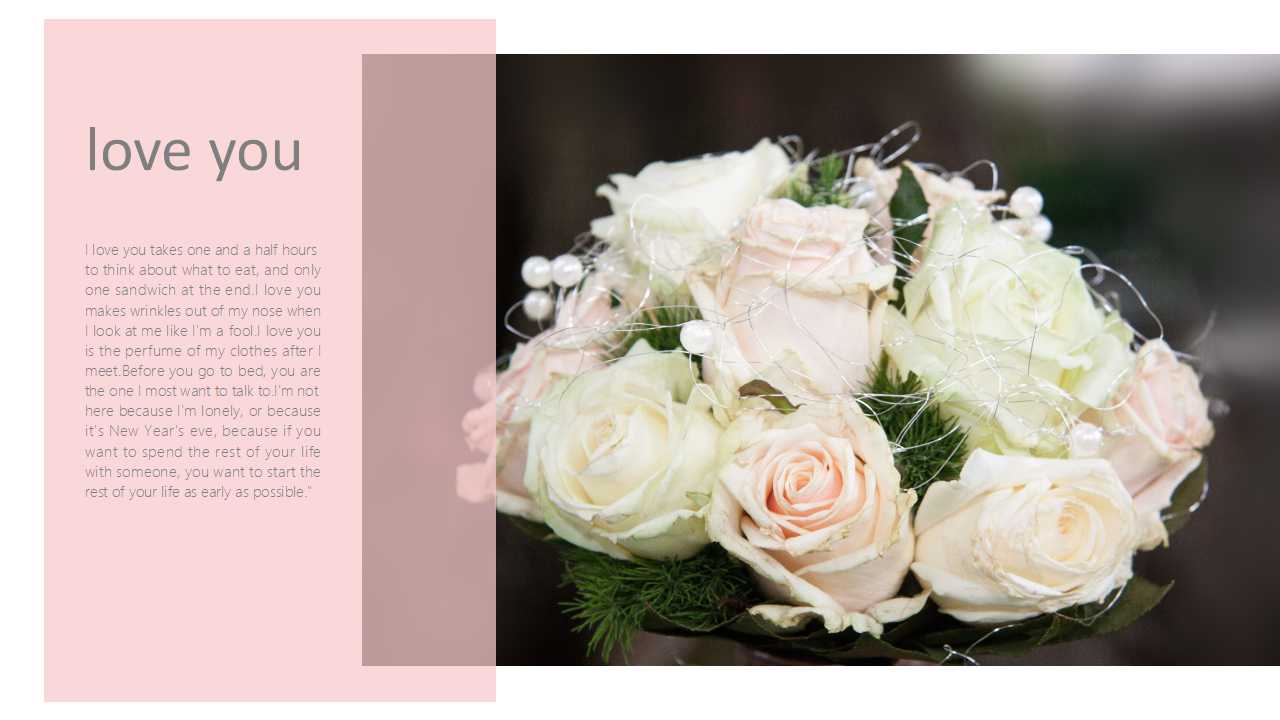 浪漫婚礼方案ppt模板