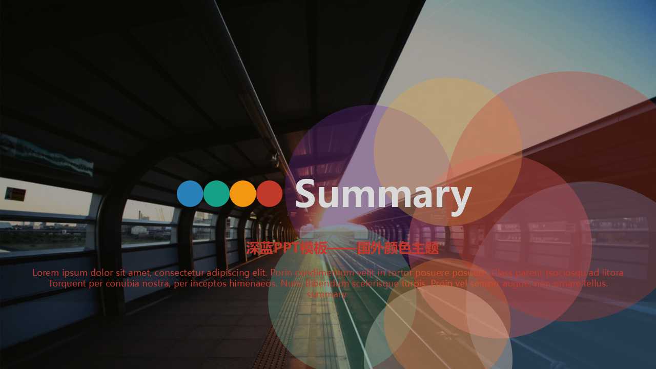 深蓝PPT模板——国外颜色主题