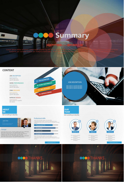 深蓝PPT模板——国外颜色主题