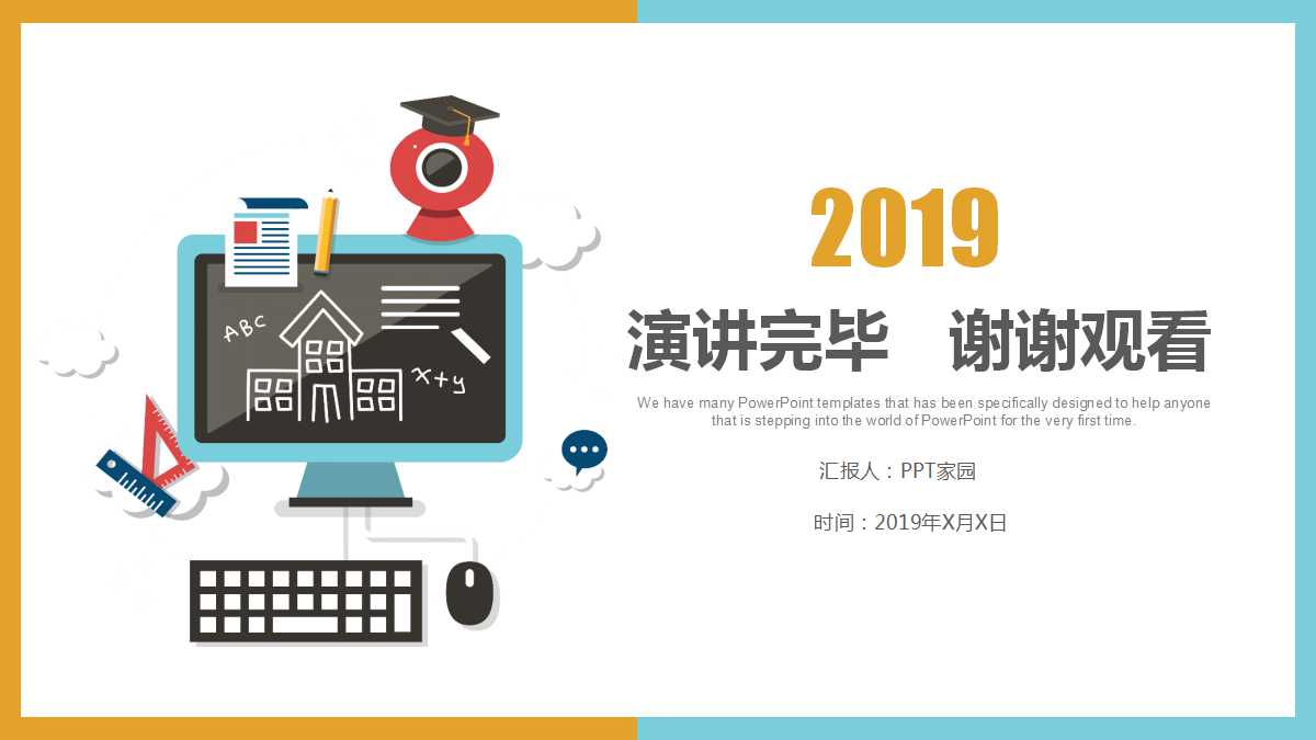 教学PPT课件_化学_金属钠