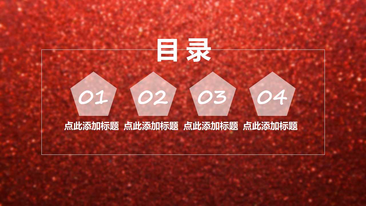 PPT模板-国外生动抽象