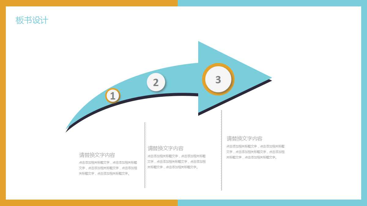 教学PPT课件_化学_金属钠