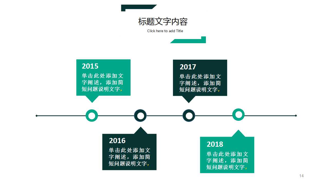精美国外商务PPT模板下载