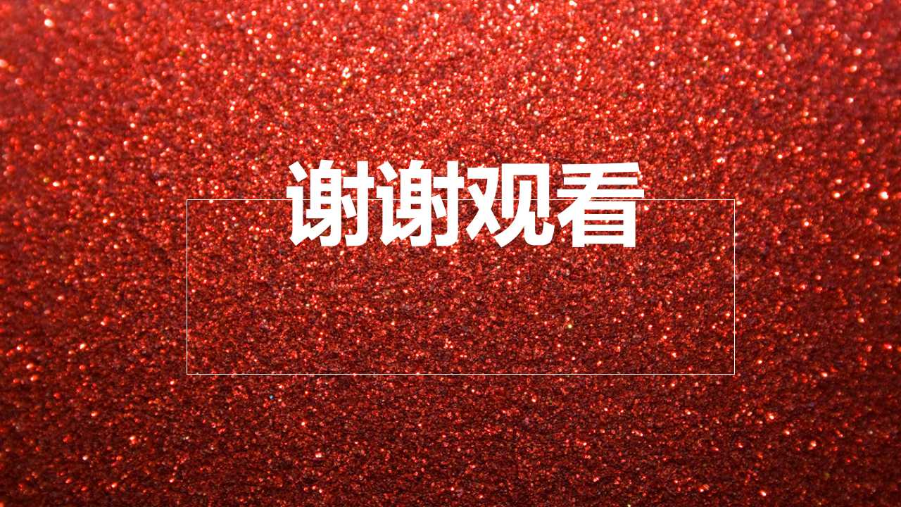 PPT模板-国外生动抽象