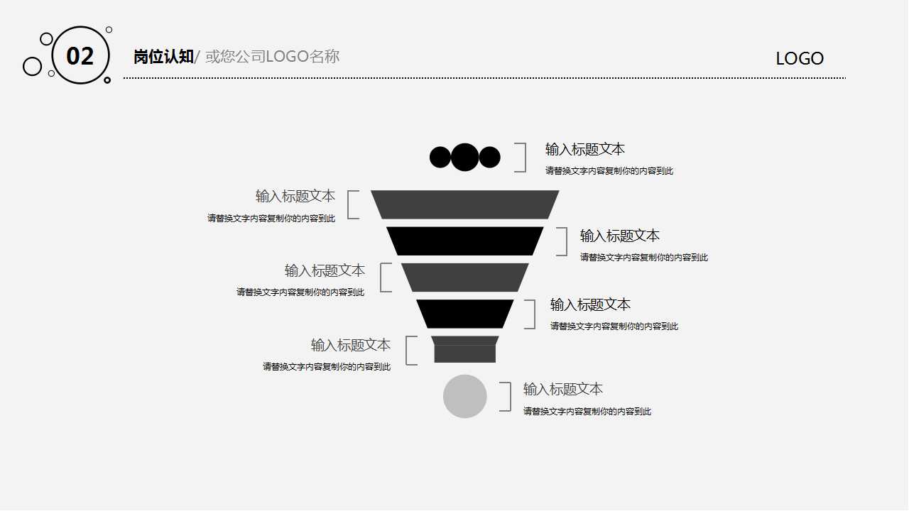 商务英语PPT模板_工业类