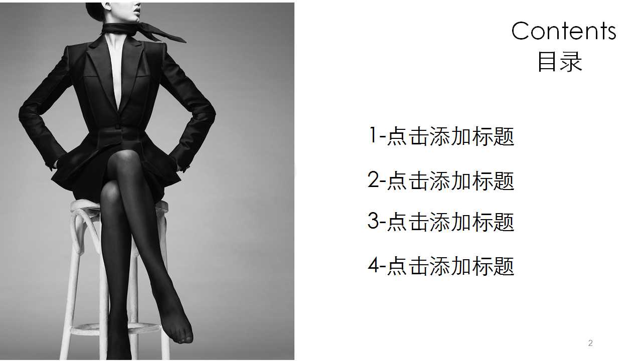 浪漫时尚的女士-国外商务模板PPT