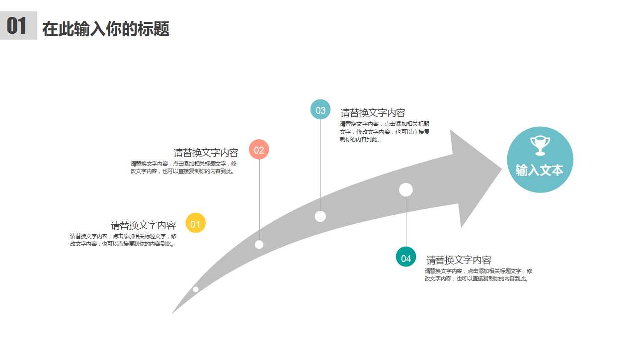 商务人士PPT背景模板下载