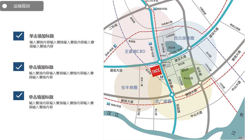 经典PPT模板_商务人士携手背景