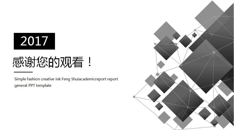 有关于商务专用PPT模板——交换名片