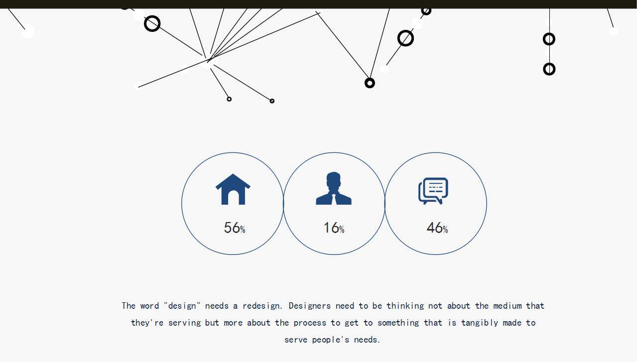 商务线条PPT下载