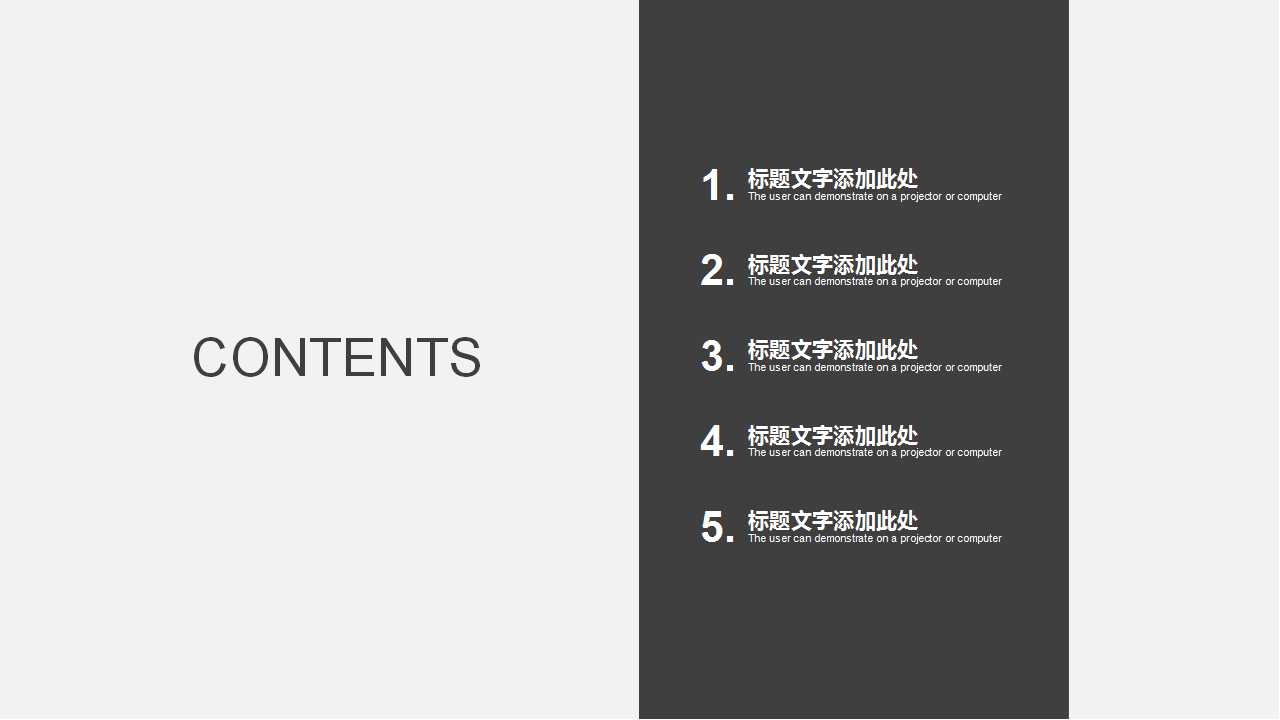 商务大厦PPT模板幻灯片下载