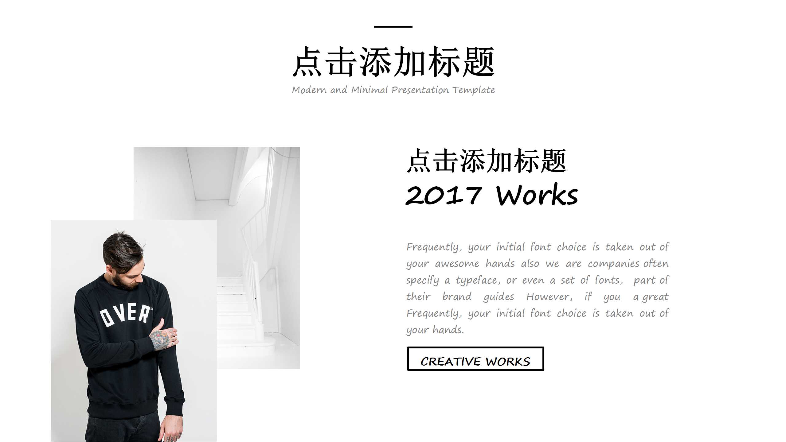 快乐的商务人才PPT模板下载