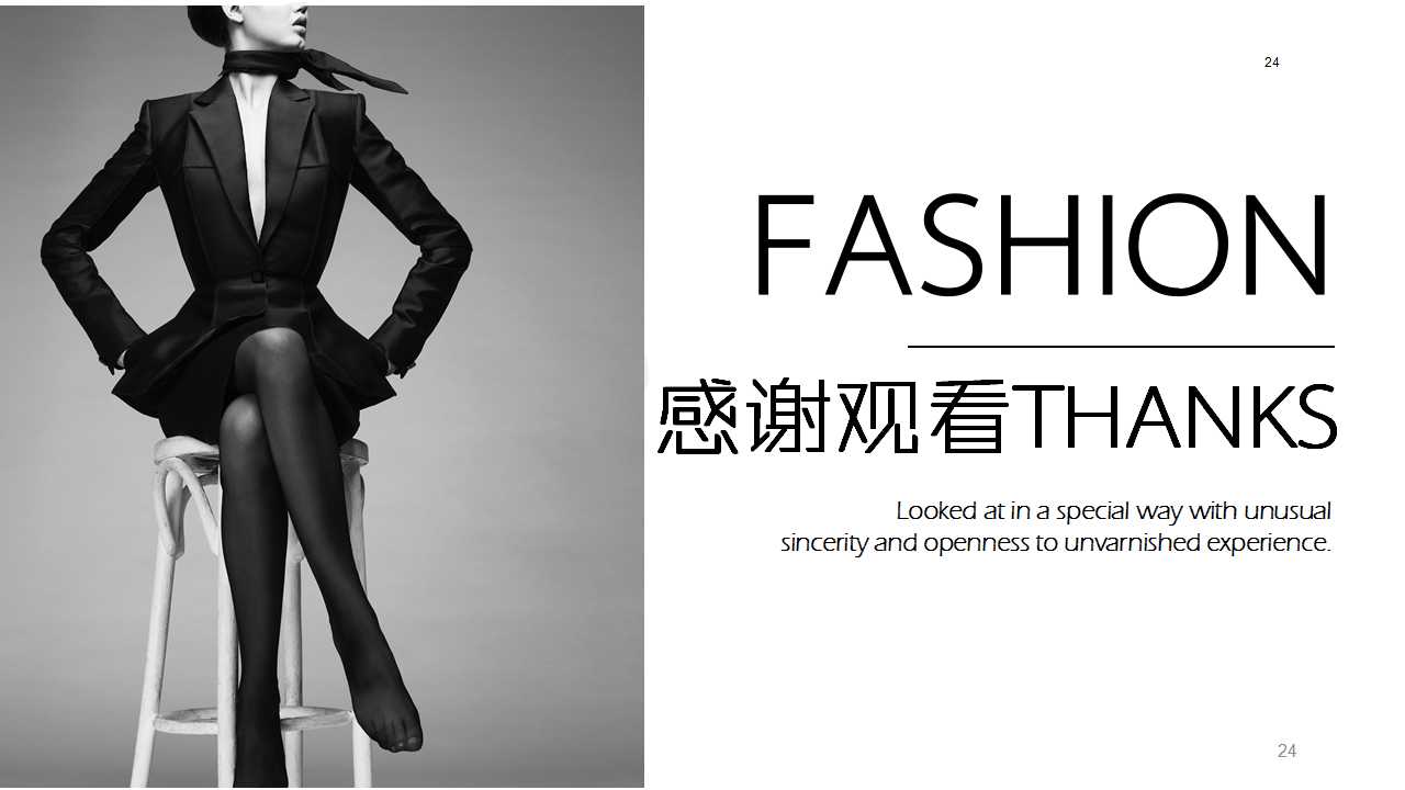 浪漫时尚的女士-国外商务模板PPT