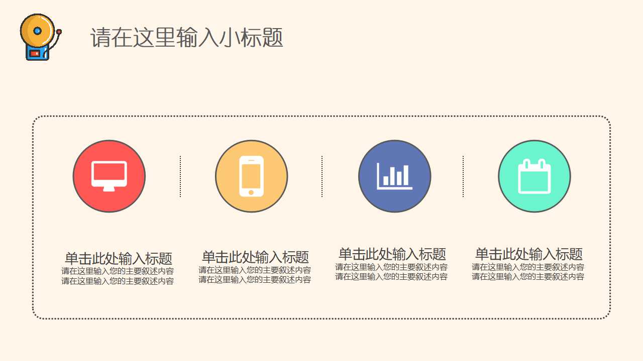 复旦大学毕业论文答辩ppt模板