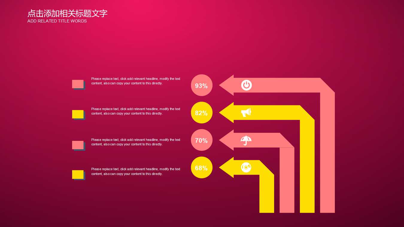 母亲节感恩ppt模板
