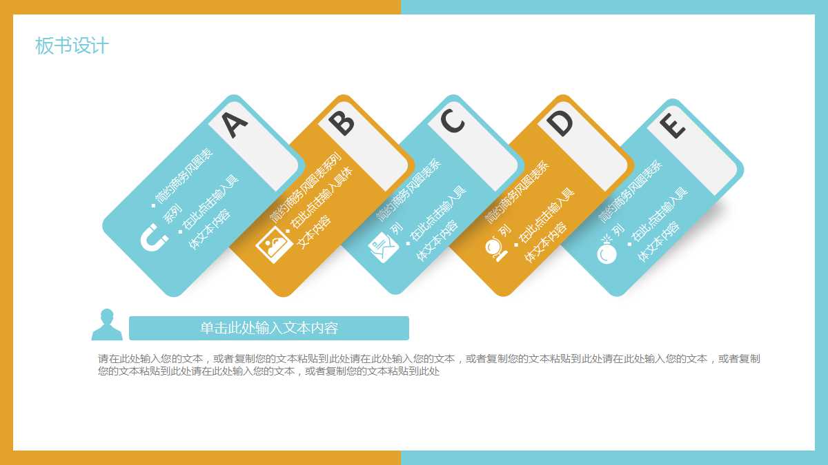 教学PPT课件_化学_金属钠