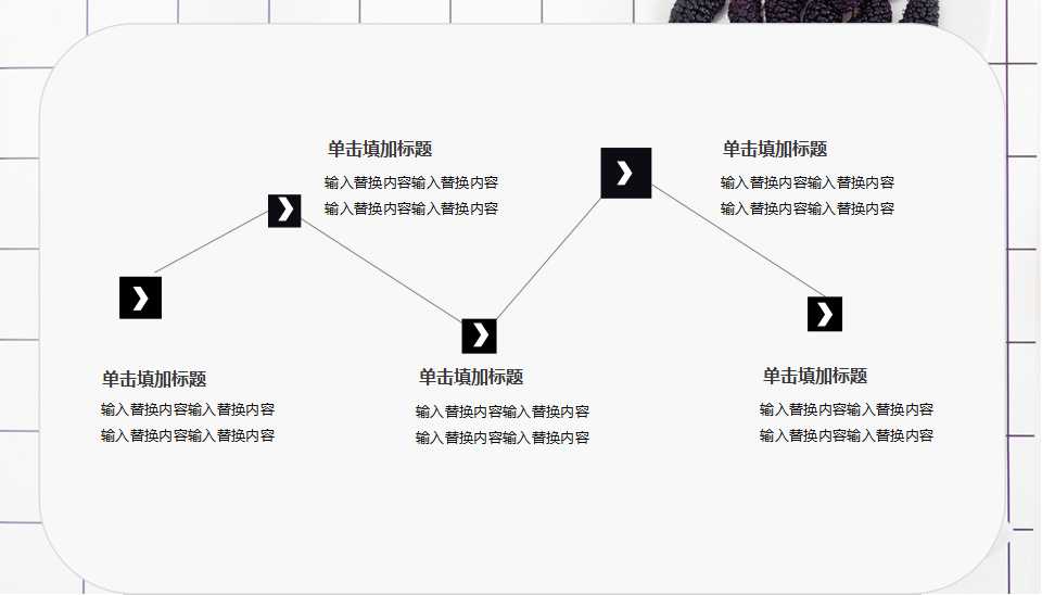 论文PPT模板下载_商务模板