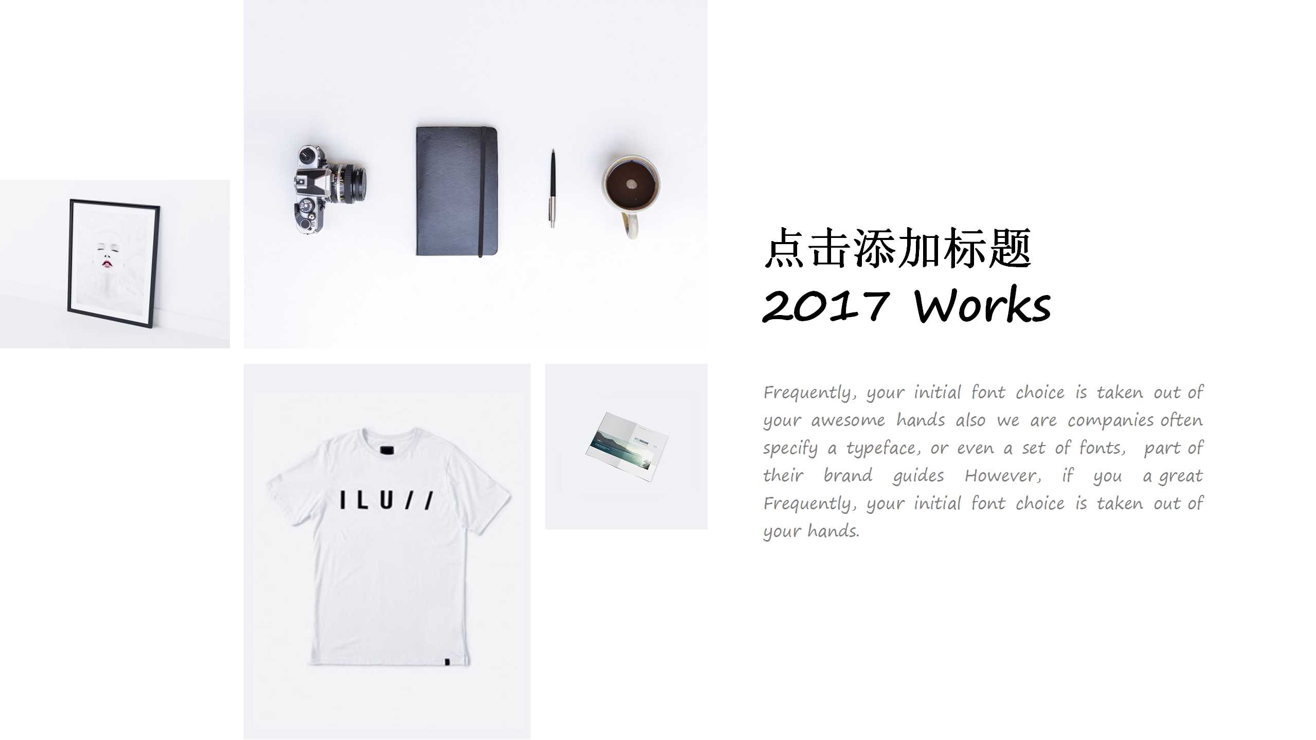 快乐的商务人才PPT模板下载