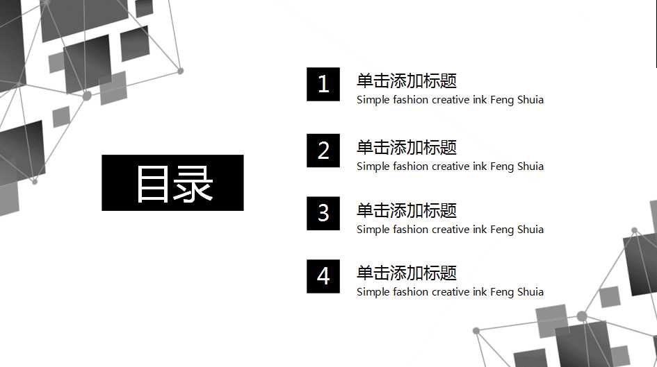 有关于商务专用PPT模板——交换名片