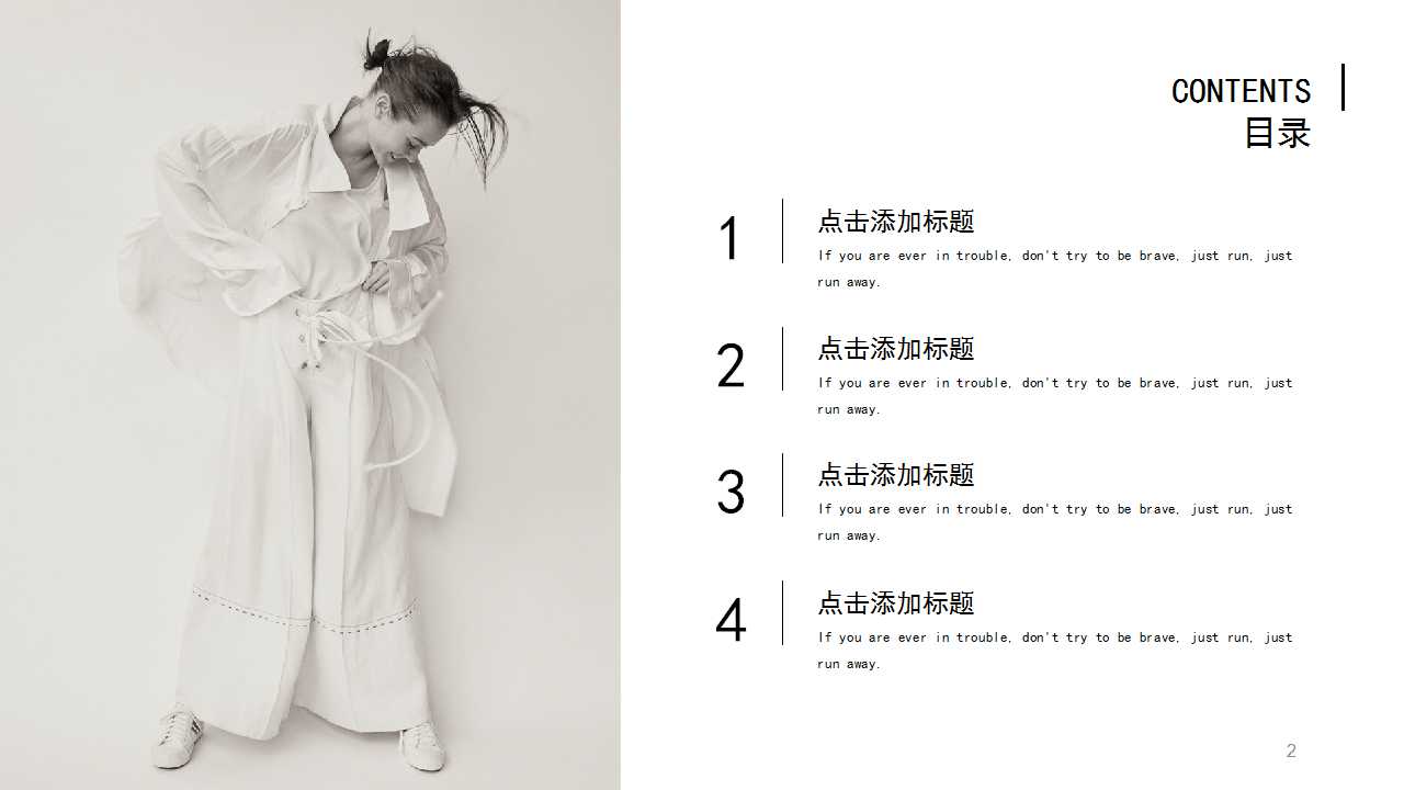 商务PPT模板-黑色背景-科技商务活动