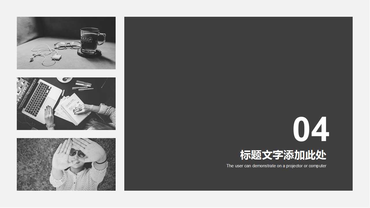 商务大厦PPT模板幻灯片下载