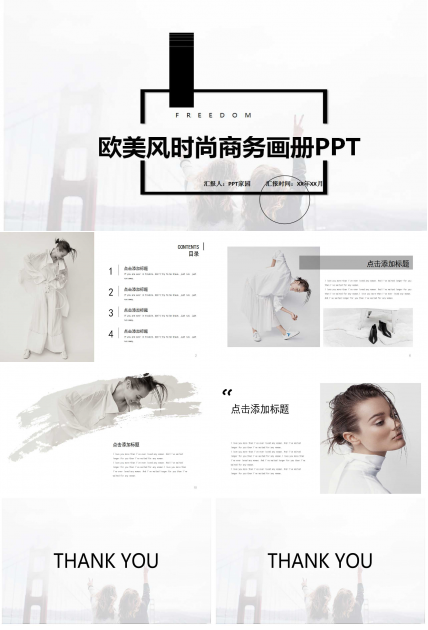 商务PPT模板-黑色背景-科技商务活动