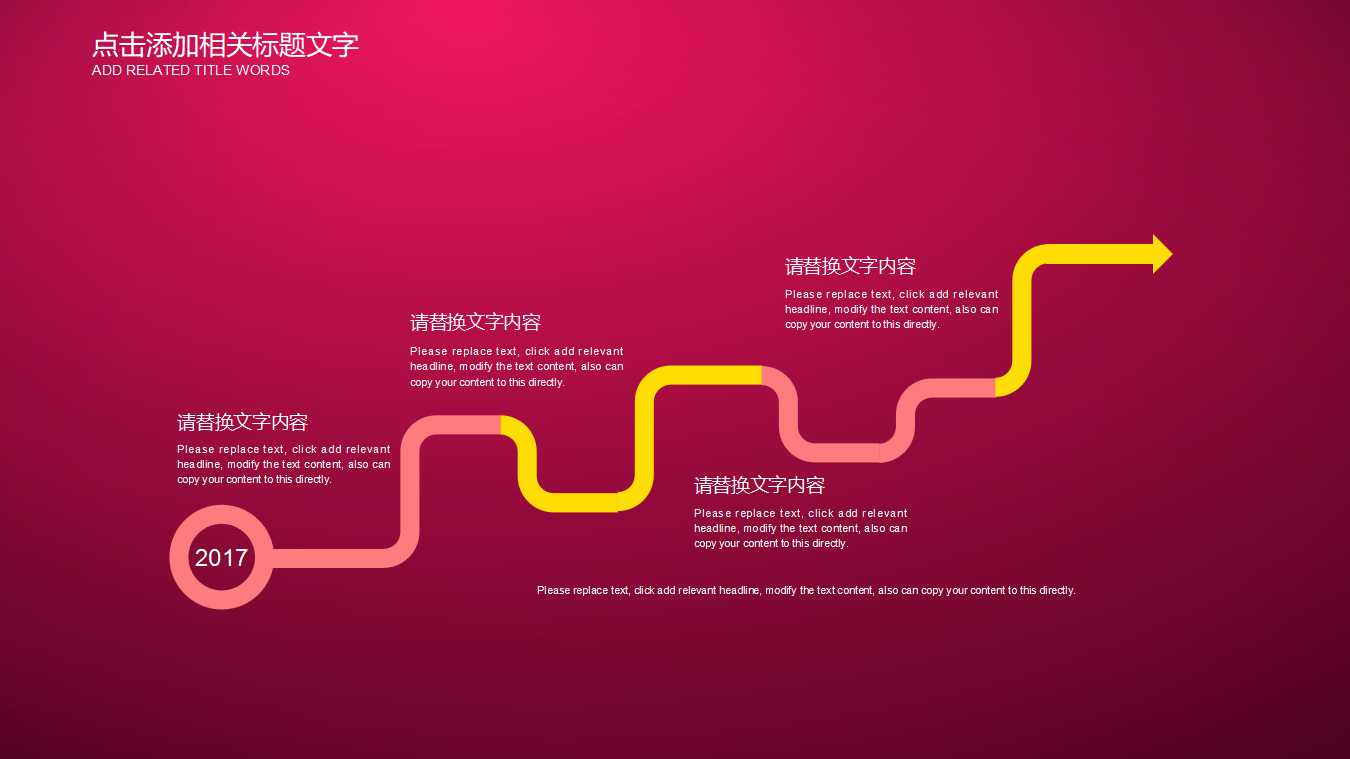 母亲节感恩ppt模板