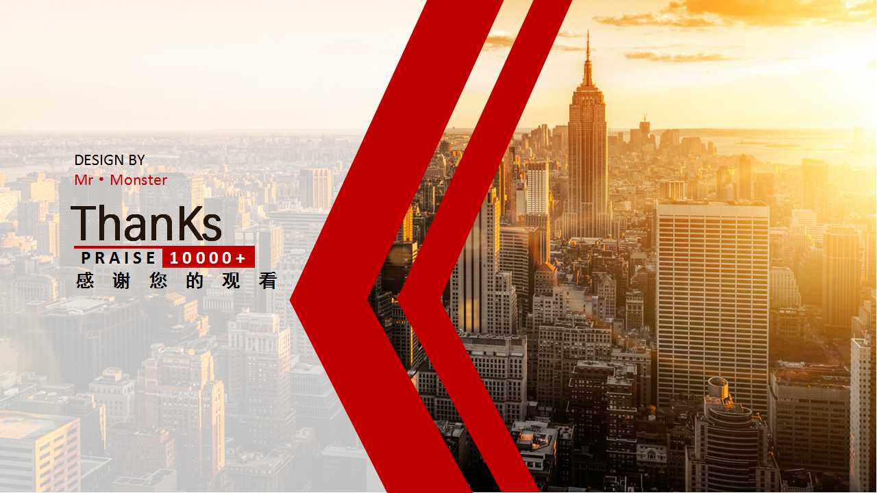 电子商务发展三阶段PPT课件