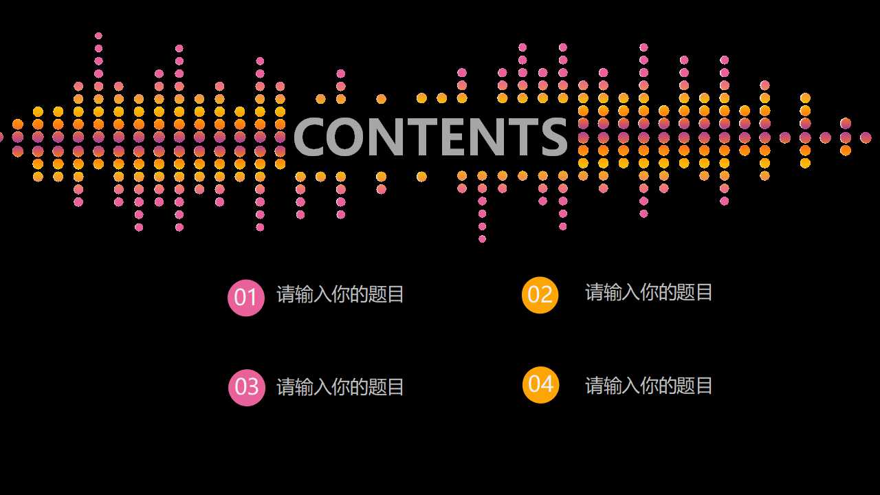 国外精彩生活PPT模板免费下载