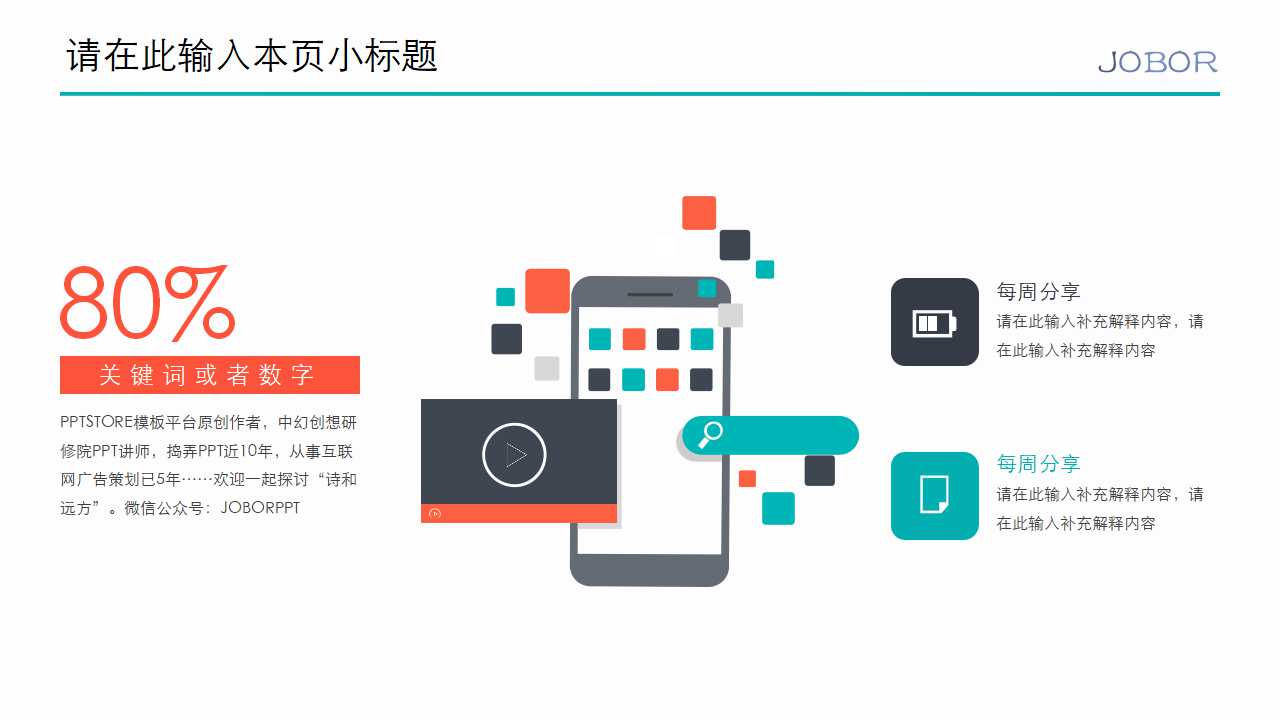 PPT国外抽象行云图片模板