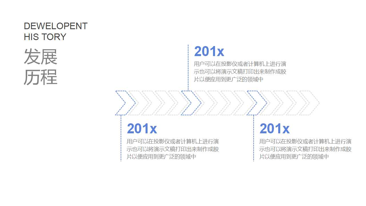 国外-精美PPT模板背景