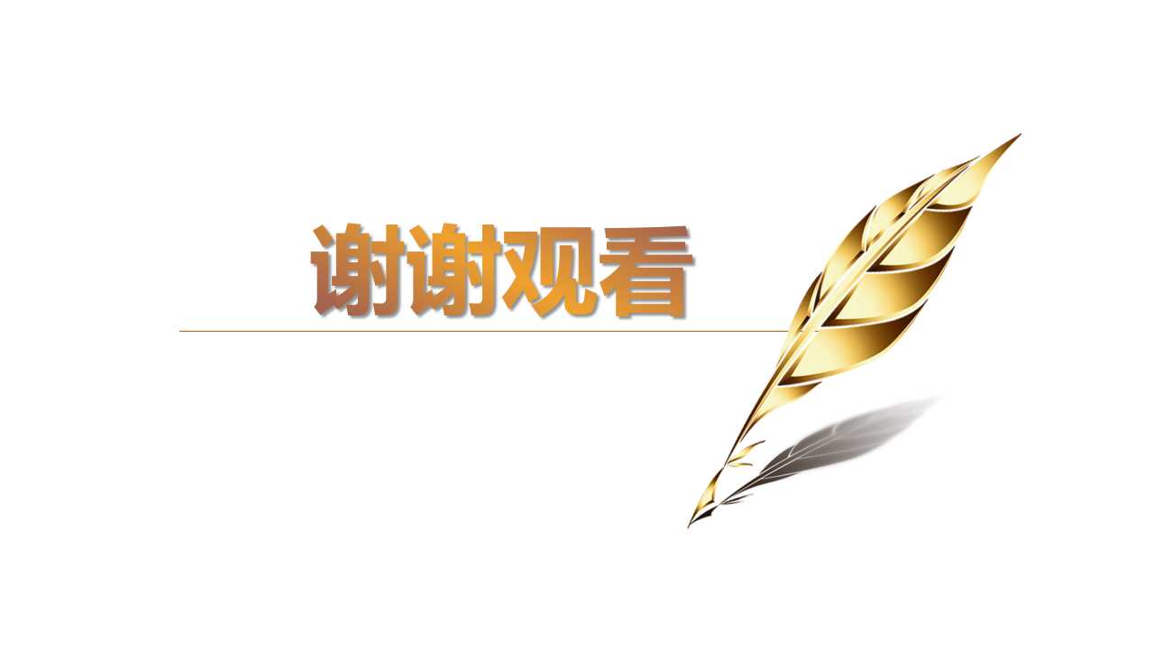 精选国外PPT模板图案下载