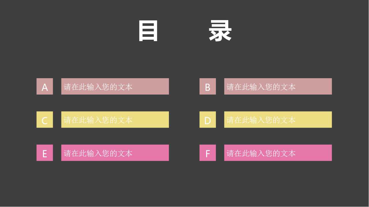 商务模板免费下载（人物头像）