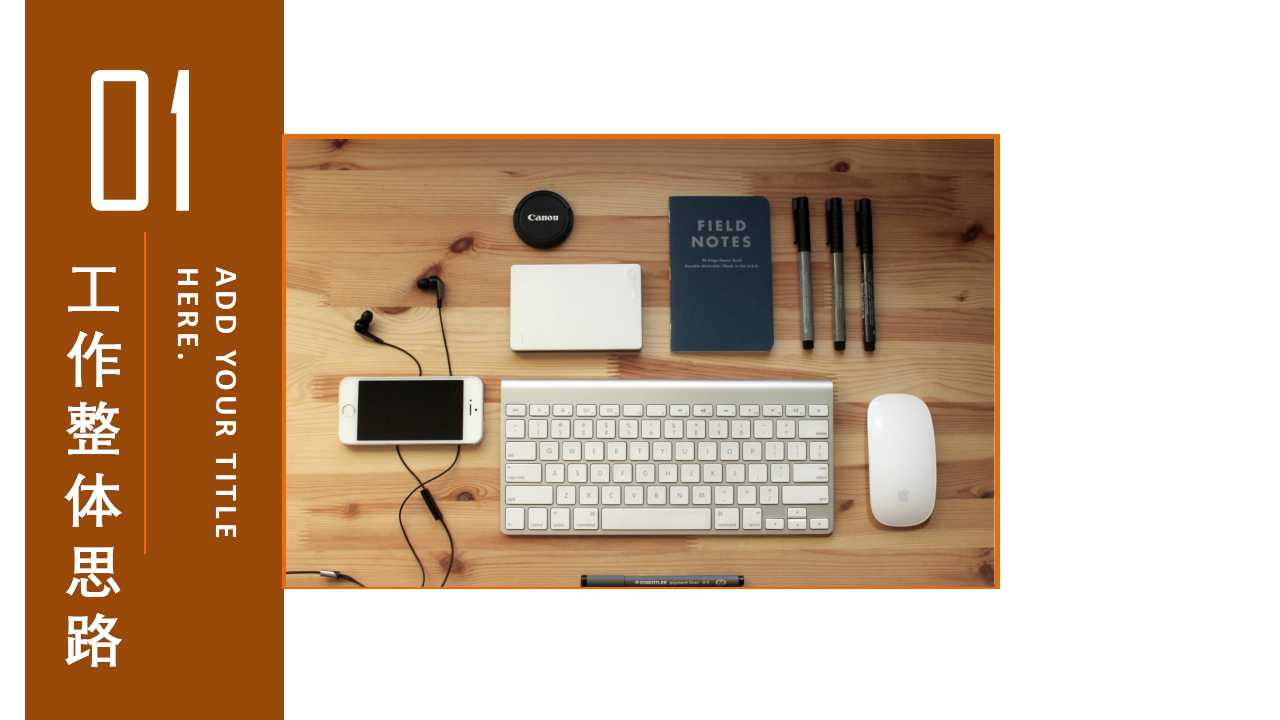 黄色镀铬-国外PPT模板