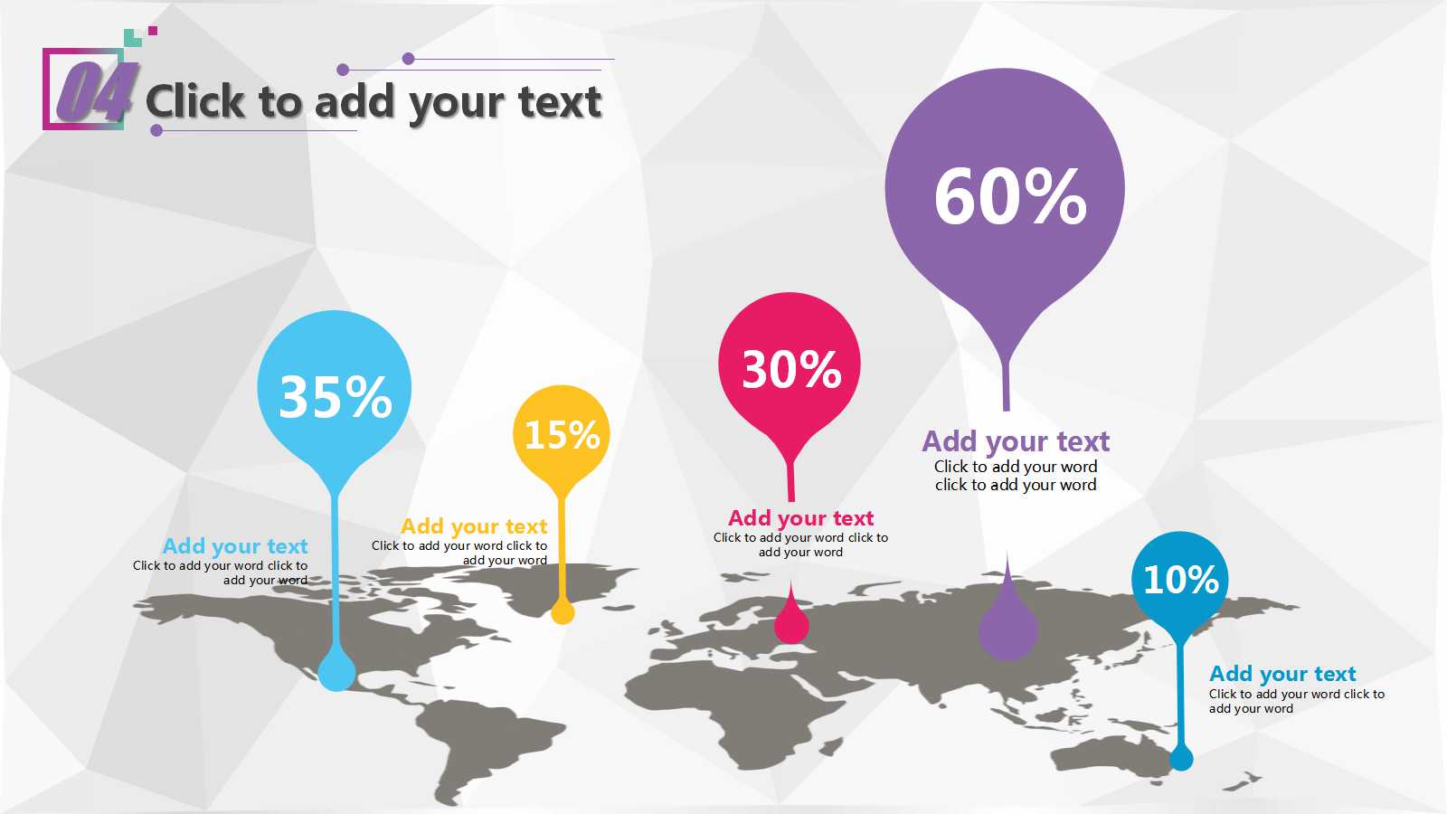 制作课件PPT模板：七巧板的制作