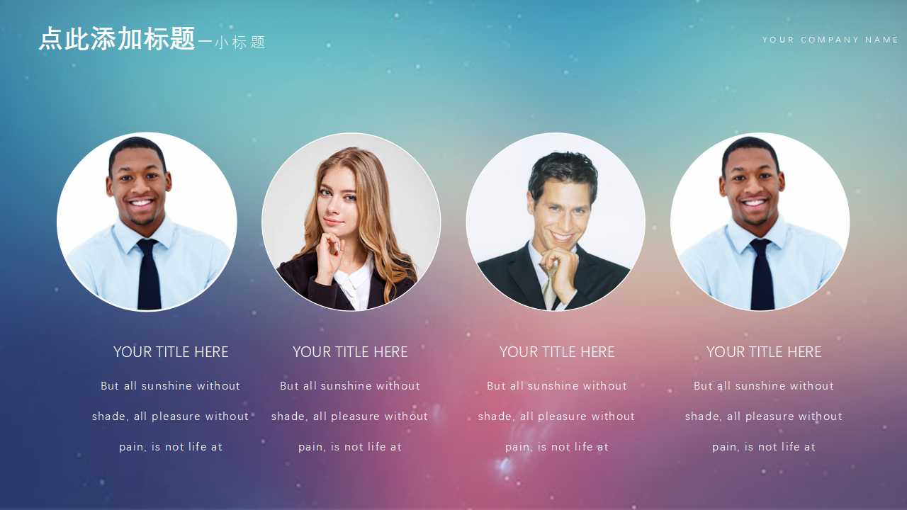 微妙阴影-抽象-国外PPT模板