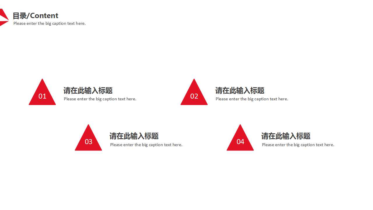 2012年广州西塔商业商务中心整合推广策划方案PPT课件