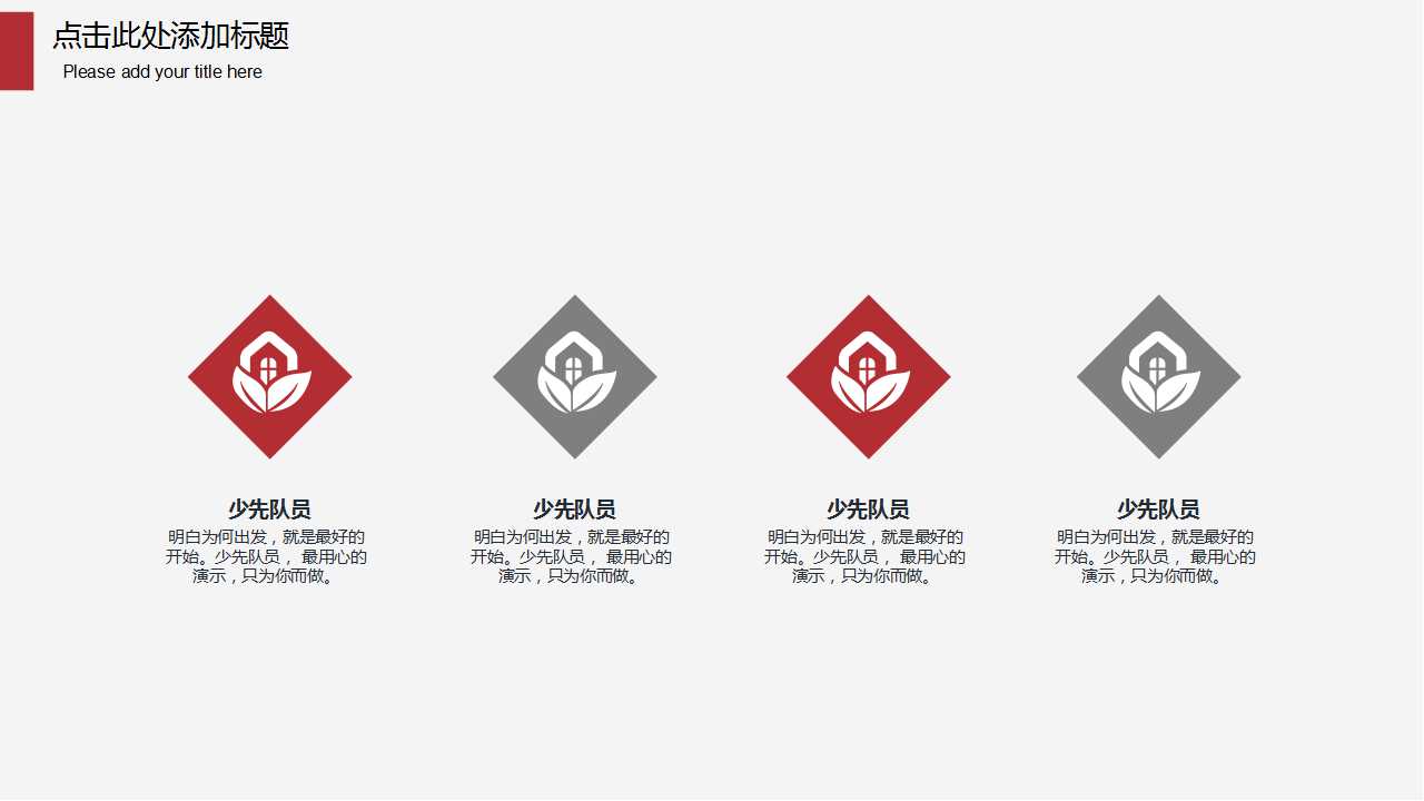 纽约华尔街之商务PPT模板