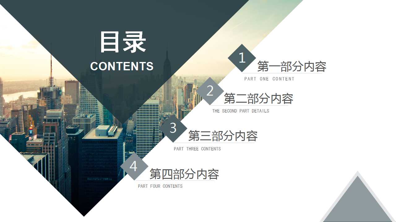 首都电子商务工程主要环节PPT课件