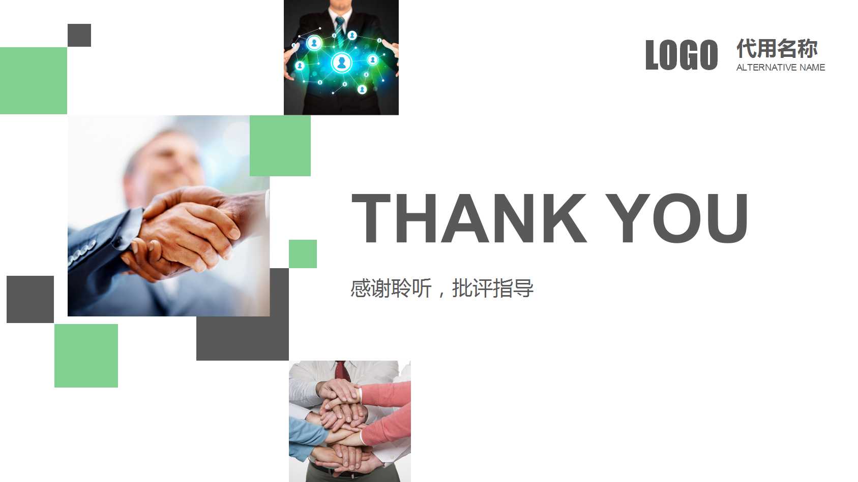 19种不良生活习惯PPT课件