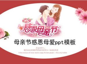 ppt怎么制作环形文字