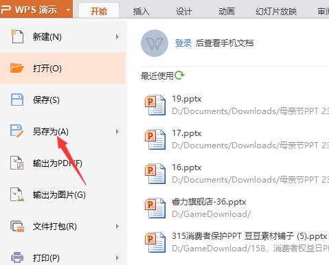 QQ截图20180309110645.jpg